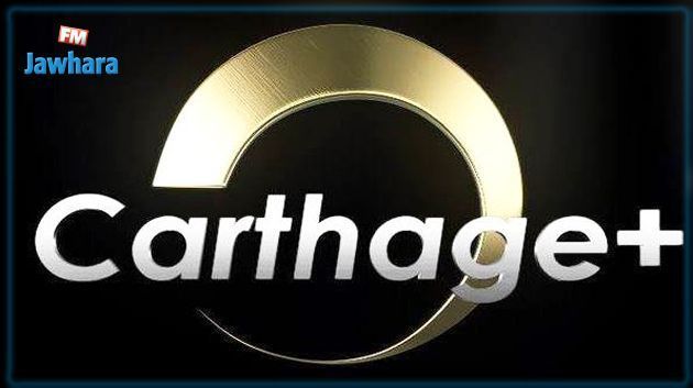 La HAICA adresse une mise en garde à la chaîne de télévision