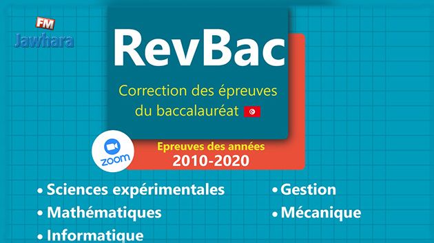 REVBAC: Correction des dix dernières épreuves de baccalauréat en ligne
