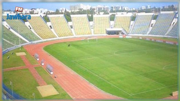 Lancement de l'appel d'offres pour le réaménagement du stade olympique d'El Menzah