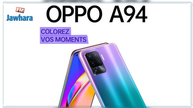 OPPO lance en Tunisie le nouveau smartphone A94