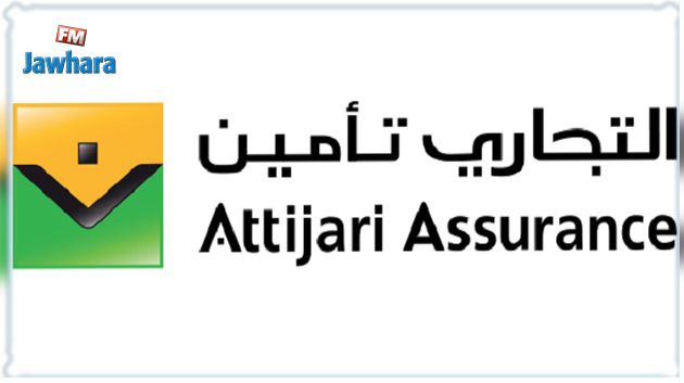Attijari Assurance lance « TaamineIktissadi »,nouveau concept d’assurance inclusive en Tunisie