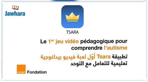 Avec l’application Tsara développée en langue arabe, Orange Tunisie et la Fondation Orange soutiennent les personnes avec autisme et leurs familles