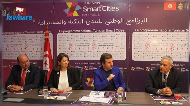 Tunisian Smart Cities : L'heure est à l'action avec la coopération de tous
