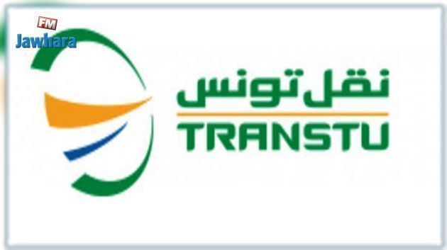 Transtu : Fermeture provisoire de la circulation au niveau du croisement des avenues Habib Bougatfa et 
