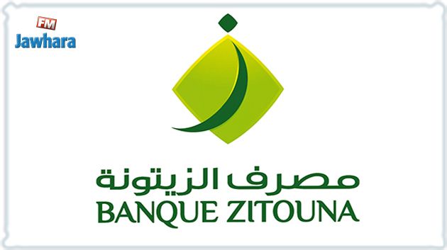 Banque Zitouna inaugure son agence à Sfax Bir Ali BEN KHALIFA