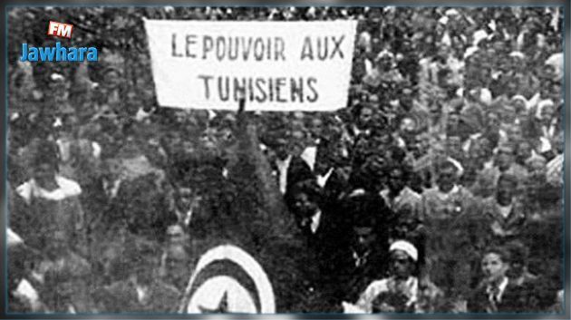 La Tunisie célèbre le 83e anniversaire de la fête des martyrs