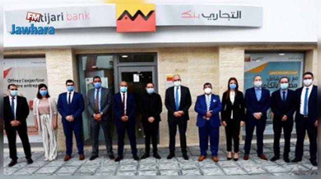 Attijaribank ouvre sa « Succursale Entreprises Bizerte »
