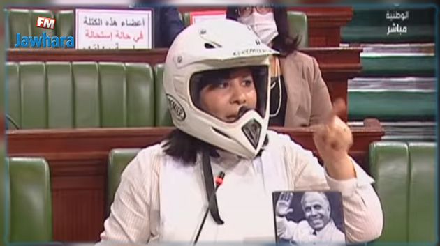 Abir Moussi se présente à l'ARP portant un casque et un gilet pare-balles !