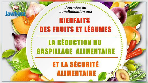 La Cité des Sciences à Tunis organise deux journées de sensibilisation aux bienfaits des fruits et légumes, la réduction du gaspillage et la sécurité alimentaire