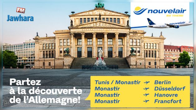 Avec Nouvelair … Partez à la découverte de l’Allemagne !