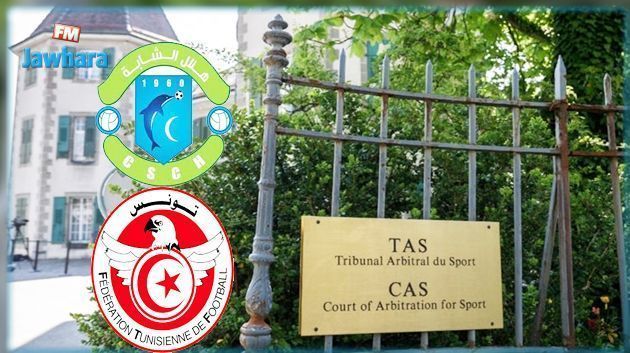 Affaire CS Chebba - FTF : Le TAS annule la suspension du club