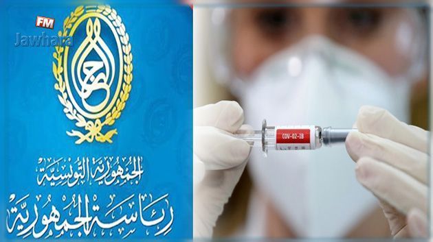 Les membres du cabinet présidentiel ont reçu la première dose du vaccin anti-Covid