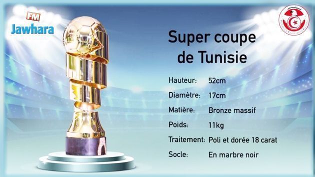 Supercoupe de Tunisie: L'arbitre Oussama Razgallah pour Espérance ST-US Monastir