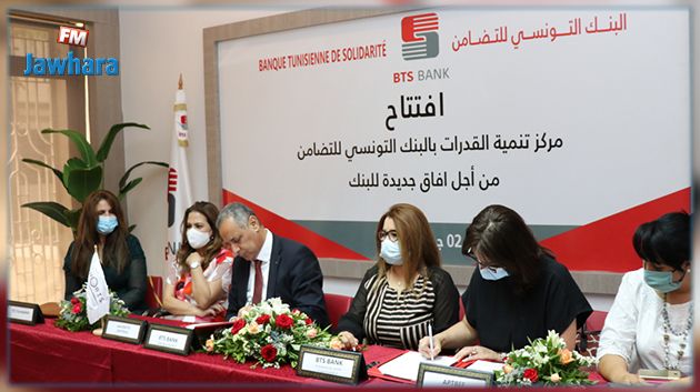 La BTS inaugure un centre de développement des compétences
