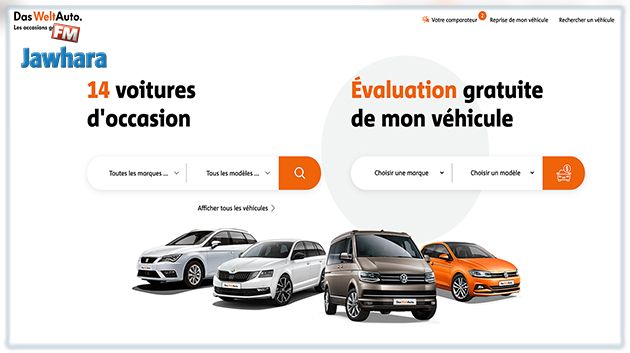 Le site DasWelt Auto fait peau neuve et propose un argus en ligne