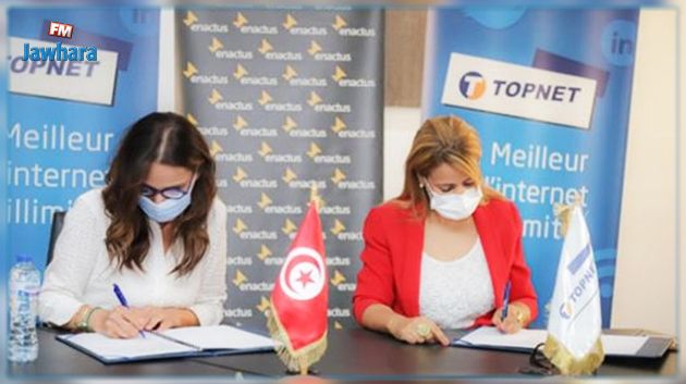 TOPNET et ENACTUS Tunisie signent un partenariat Stratégique