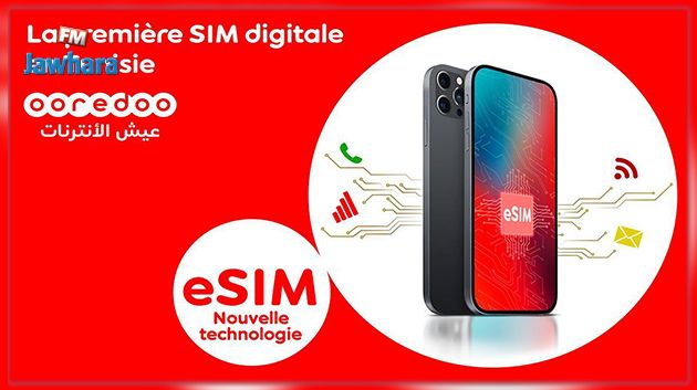 Une première en Tunisie : Ooredoo lance eSIM,dernière évolution de la carte SIM