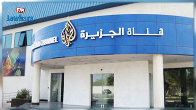 Le bureau de la chaîne Al Jazeera en Tunisie fermé