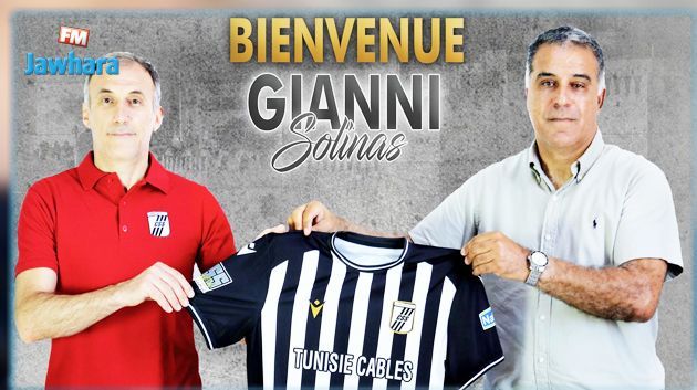 Officiel : Le coach italien Giovanni Solinas, nouvel entraineur du CS Sfaxien 
