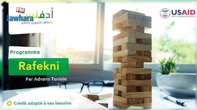 Advans Tunisie et USAID Tunisia JOBS lancent un nouveau programme d’appui innovant pour soutenir les petites et les moyennes entreprises Tunisiennes