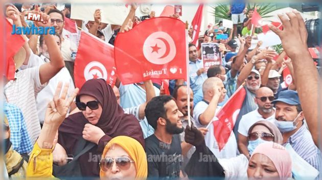 Rassemblement protestataire à Tunis contre les décisions de 25 juillet