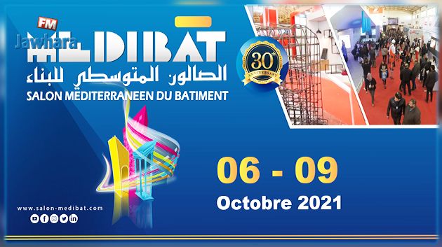 Du 6 au 9 octobre 2021 à Sfax - 16ème édition de MEDIBAT : La Libye à l’honneur