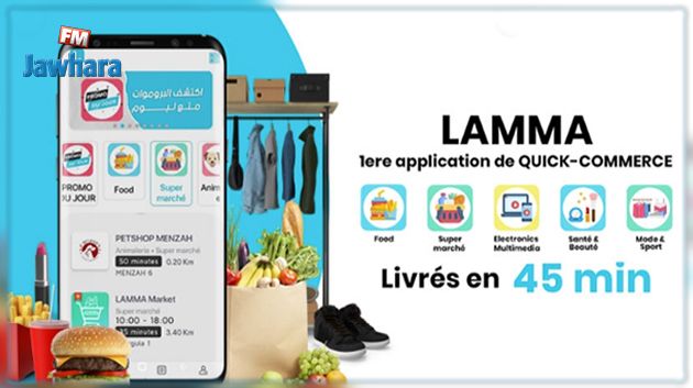 Le fonds Orange Ventures investit dans une seconde start-up tunisienne, Lamma