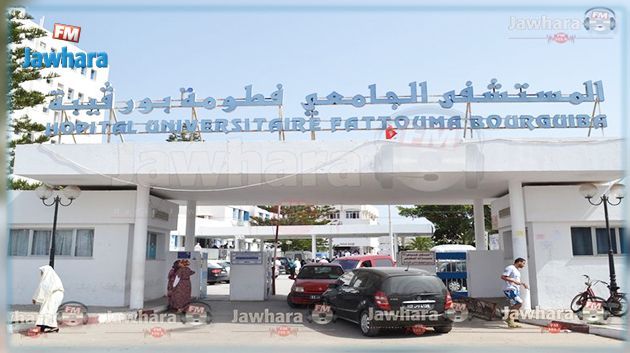 Le corps d'un médecin retrouvé à l'hôpital Fatouma Bourguiba de Monastir 