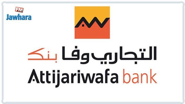 Mission multisectorielle du Club Afrique Développement du groupe Attijariwafa bank au Gabon sous le thème « Leviers d’Industrialisation du Gabon »