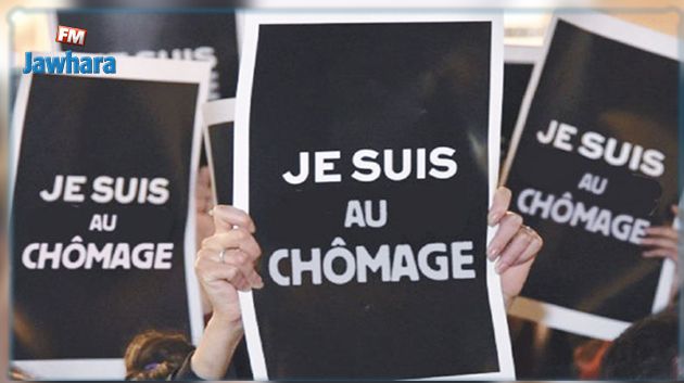 Des diplômés du supérieur au chômage depuis plus de 10 ans protestent devant le théâtre municipal à Tunis