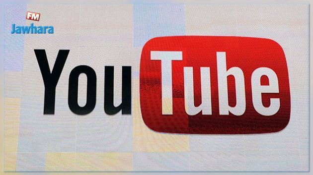 YouTube décide de masquer les « Je n’aime pas » sous les vidéos