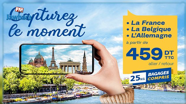 Nouvelair lance sa promo automnale, à partir de 459 dinars TTC