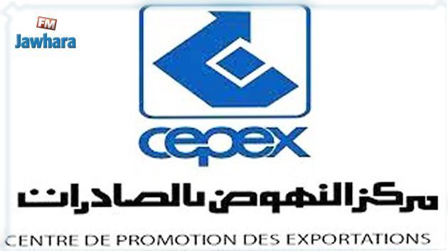 Chiheb Ben Ahmed démis de ses fonctions