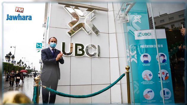 A l’occasion de son 60ème anniversaire, l’UBCI révèle sa nouvelle identité visuelle