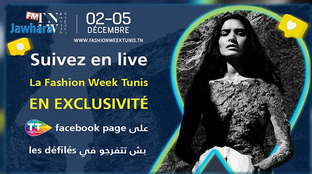 Tunisie Télécom accompagne la Tunis Fashion Week