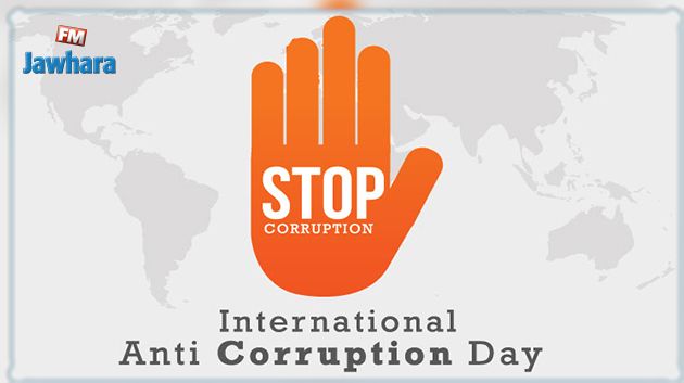 Travaux du colloque international qui sera organisé à l'occasion de la Journée internationale de lutte contre la corruption