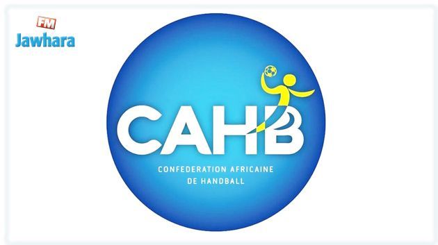 CAN 2022: La CAHB annule les résultats du tirage au sort