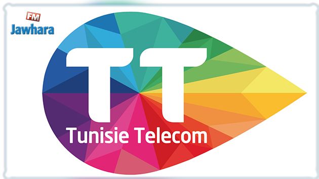 Tunisie Telecom présente ses nouveautés aux journées de l’Entreprise