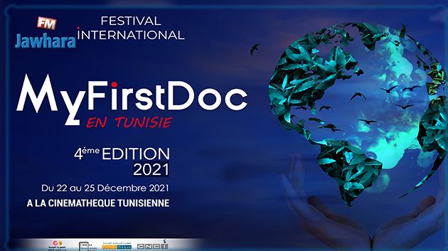 4e édition du festival MyFirstDoc 2021