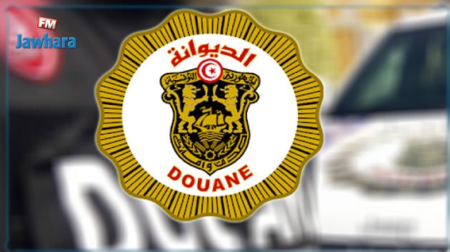 La Douane tunisienne mobilise les start-ups et les créateurs pour des solutions intelligentes et des services innovants