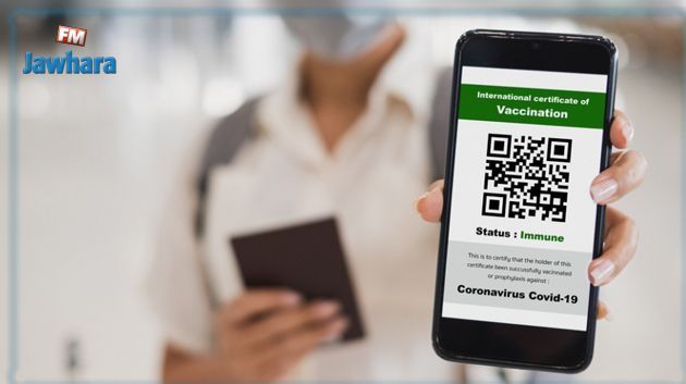 La plateforme Evax n'est pas à l'abri des tentatives de piratage, affirme une source du ministère de la Santé