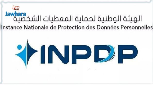 L’INPDP ne fait pas partie des signataires de la convention relative à la consultation nationale