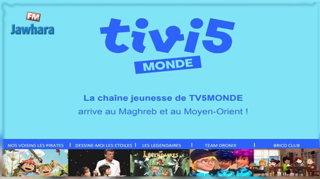 TiVi5 MONDE disponible au Maghreb et Moyen-Orient sur Arabsat