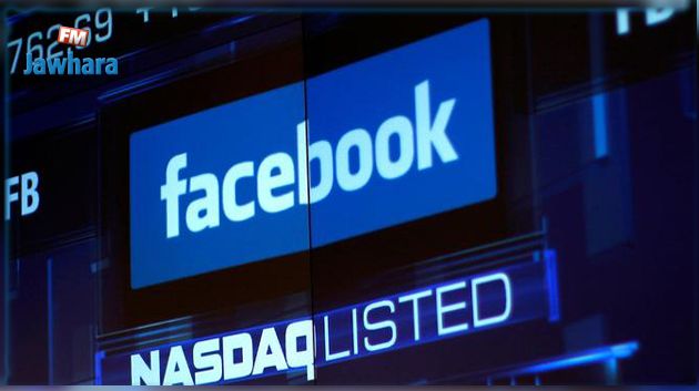 Facebook s'effondre de 22% en Bourse après avoir perdu 1 million d'utilisateurs
