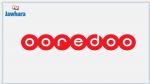 Ooredoo nie les accusations et confirme qu’elle n’a pas de connexions politiques