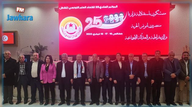Taboubi : En Tunisie, il y a de la place pour tous les citoyens à condition que chaque partie fasse son autocritique
