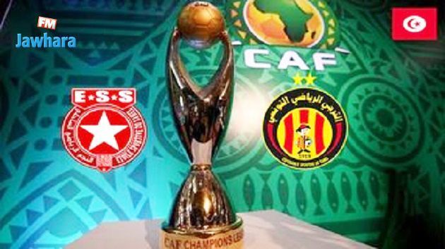 CAF : Formation de l'Etoile du Sahel face à l'ES Tunis