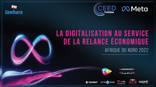 La digitalisation au service de la relance économique