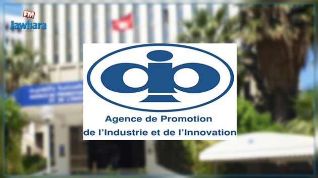 Du 7 au 15 mars : API Sousse organise une session de formation pour initier à l’entrepreneuriat
