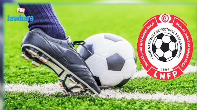Ligue 1 : Programme de ce mercredi